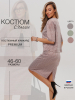 Коричневая