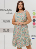 Изумрудная